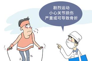 开云app官方下载苹果版截图3